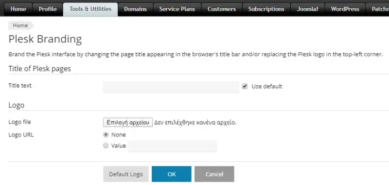 Reseller hosting plesk branding