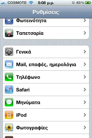 Επιλογή ρυθμίσεων email στο ios 6
