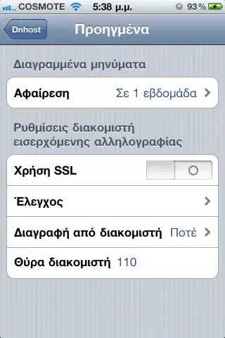 Ρυθμίσεις SSL και port στο iPhone