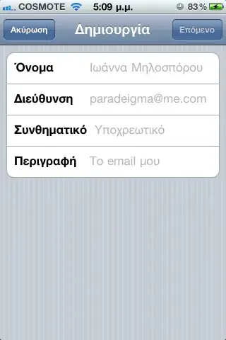 Εισαγωγή στοιχείων email λογαριασμού στο ios 6