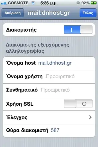 Εισαγωγή στοιχείων outgoing mail server στο ios 6