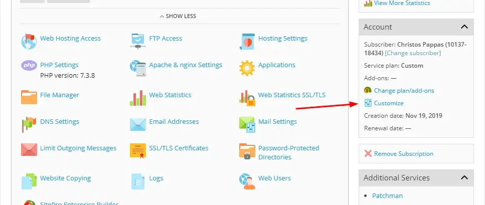 Ρύθμιση πόρων σε πακέτο hosting - 1