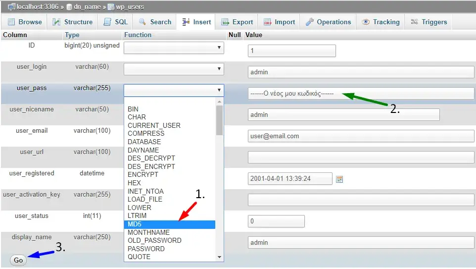 Φόρμα συμπλήρωσης password στον πίνακα wp_users