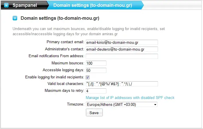 Φόρμα ρυθμίσεων domain στο spam filter της SpamExperts