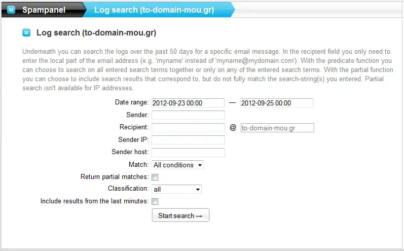 Πεδίο σύνθετης αναζήτησης email στο panel της Spam Experts