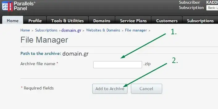 Συμπλήρωση ονομασίας αρχείου zip του backup 