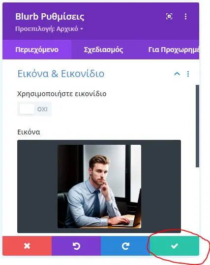 Δημιουργία εικόνας από κείμενο με AI