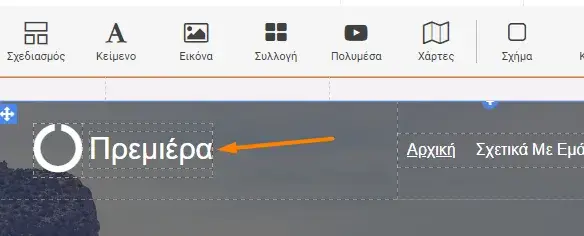 Αυτόματη προσθήκη νέας σελίδα στο website σου