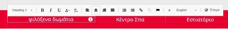Επιλογή κειμένου με τη χρήση του mouse
