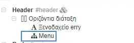Προσθήκη header σε κάθε σελίδα του website σου