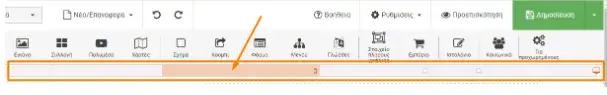 Responsive design με το website builder Site Pro