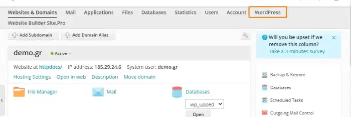 Σύνδεση στη WordPress εργαλειοθήκη μέσω του πίνακα ελέγχου plesk